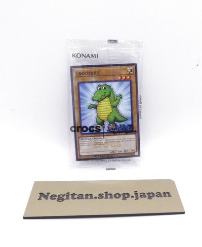 X crocs crocodile - yu-gi-oh,