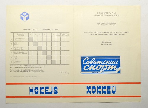 Settembre 1984 programma - settembre,