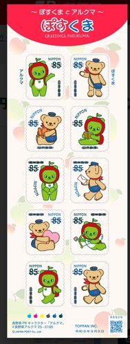 Pre ordine foglio francobolli - ordine,,